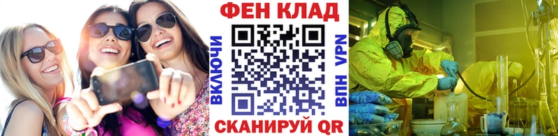 Метамфетамин винт  Нальчик 