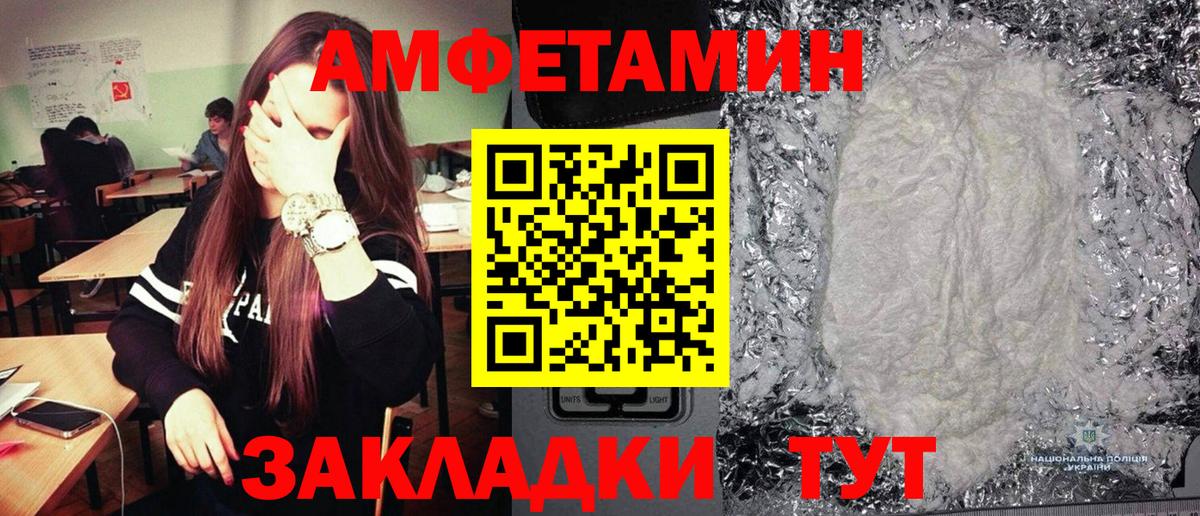 Нальчик  Первитин мет  Вход с VPN 
