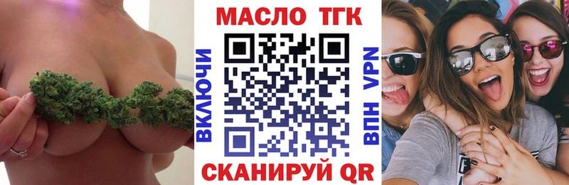 Дистиллят ТГК вейп  мега маркетплейс  Нальчик 