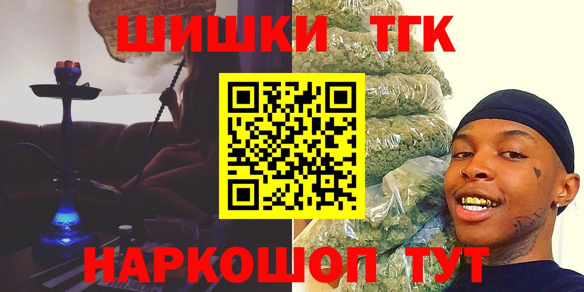 Бошки Шишки White Widow  Вход с VPN  Нальчик  Бошки Шишки VHQ  Каннабис AK-47 